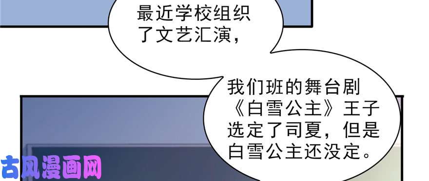 恰似寒光遇骄阳第十五话 有缘哪里都相会