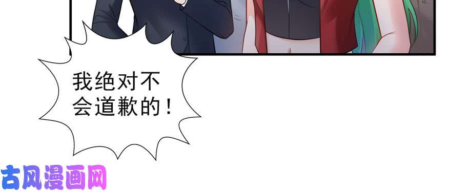 恰似寒光遇骄阳第十五话 有缘哪里都相会