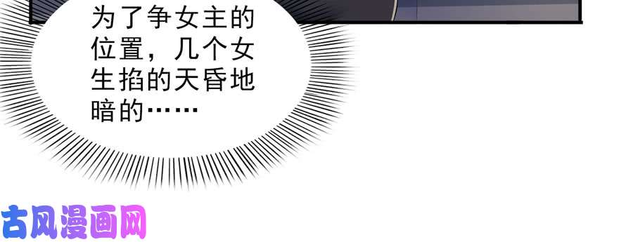 恰似寒光遇骄阳第十五话 有缘哪里都相会