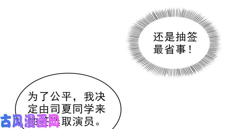 恰似寒光遇骄阳第十五话 有缘哪里都相会