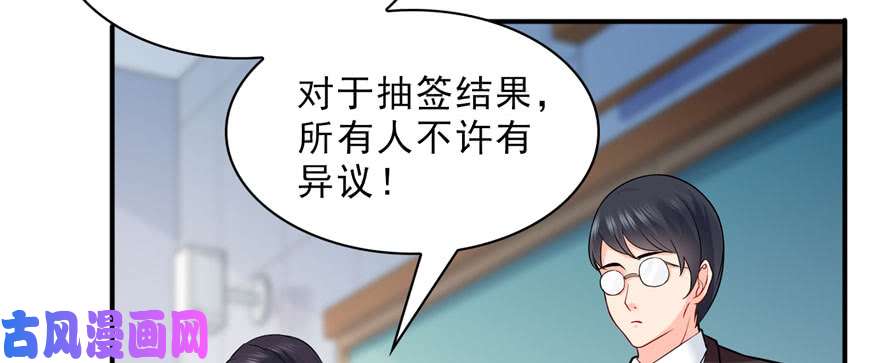 恰似寒光遇骄阳第十五话 有缘哪里都相会