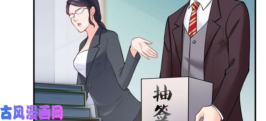 恰似寒光遇骄阳第十五话 有缘哪里都相会