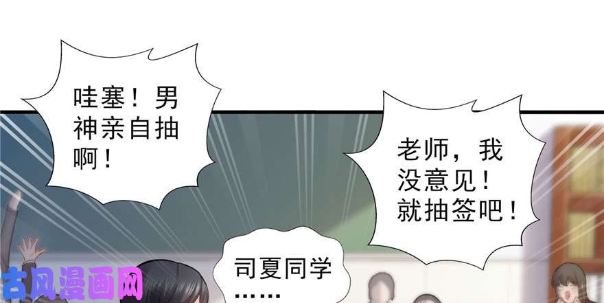 恰似寒光遇骄阳第十五话 有缘哪里都相会