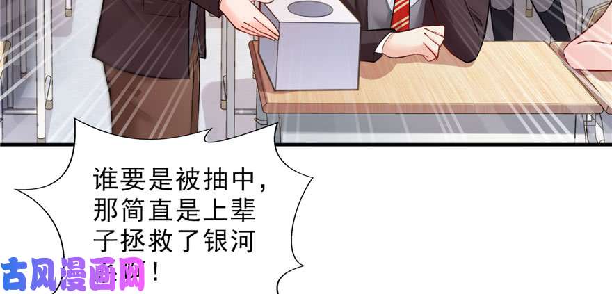 恰似寒光遇骄阳第十五话 有缘哪里都相会
