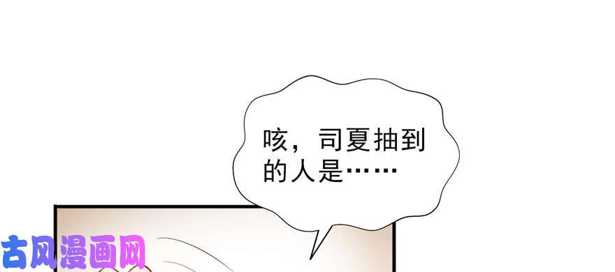 恰似寒光遇骄阳第十五话 有缘哪里都相会