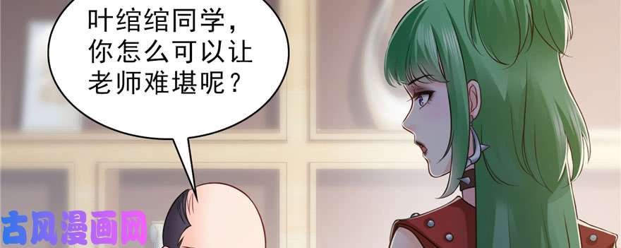 恰似寒光遇骄阳第十五话 有缘哪里都相会