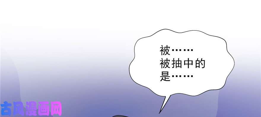 恰似寒光遇骄阳第十五话 有缘哪里都相会