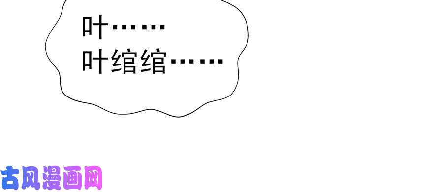 恰似寒光遇骄阳第十五话 有缘哪里都相会