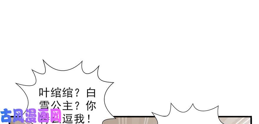 恰似寒光遇骄阳第十五话 有缘哪里都相会