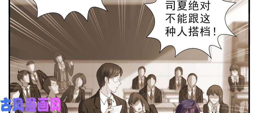 恰似寒光遇骄阳第十五话 有缘哪里都相会