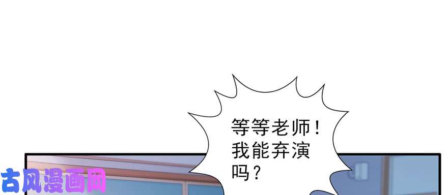 恰似寒光遇骄阳第十六话 大魔头驾到
