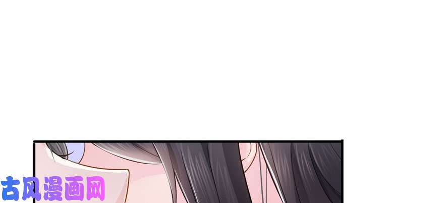 恰似寒光遇骄阳第十六话 大魔头驾到