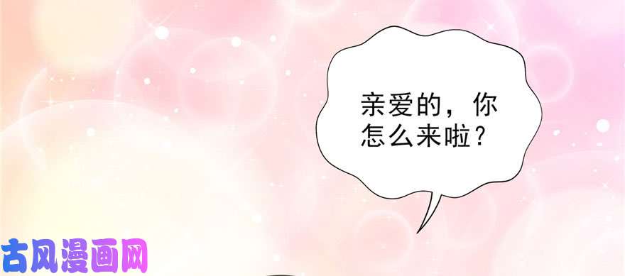 恰似寒光遇骄阳第十六话 大魔头驾到