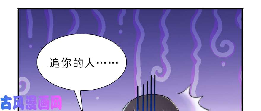 恰似寒光遇骄阳第十六话 大魔头驾到