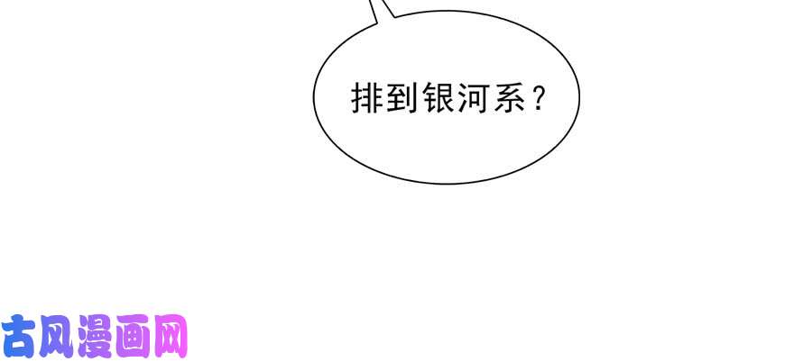 恰似寒光遇骄阳第十六话 大魔头驾到