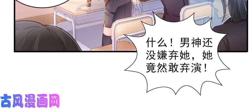 恰似寒光遇骄阳第十六话 大魔头驾到