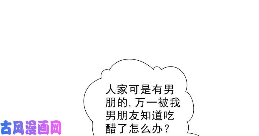 恰似寒光遇骄阳第十六话 大魔头驾到