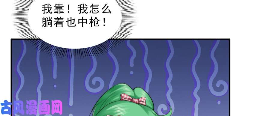 恰似寒光遇骄阳第十六话 大魔头驾到