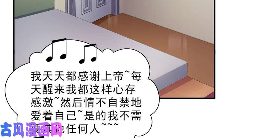 恰似寒光遇骄阳第十六话 大魔头驾到