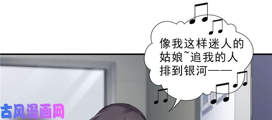 恰似寒光遇骄阳第十六话 大魔头驾到