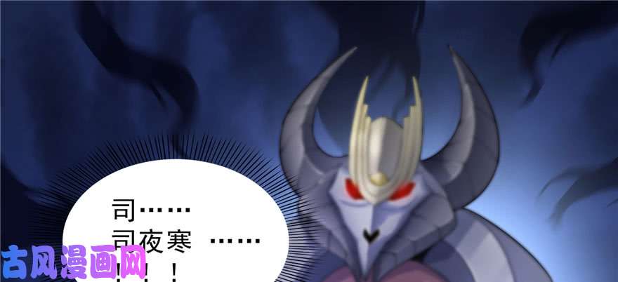 恰似寒光遇骄阳第十六话 大魔头驾到