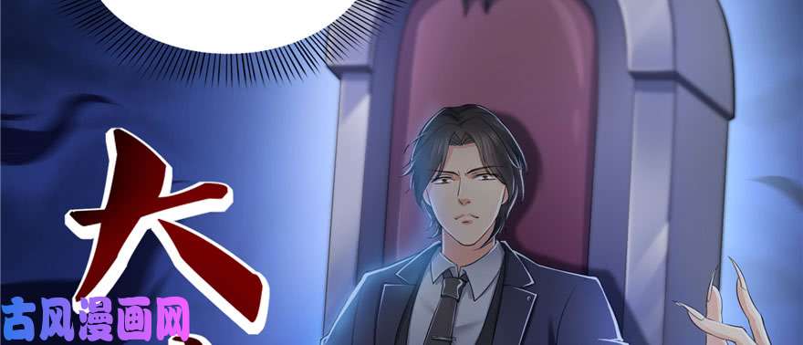 恰似寒光遇骄阳第十六话 大魔头驾到