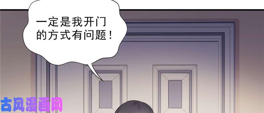 恰似寒光遇骄阳第十六话 大魔头驾到