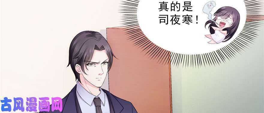 恰似寒光遇骄阳第十六话 大魔头驾到