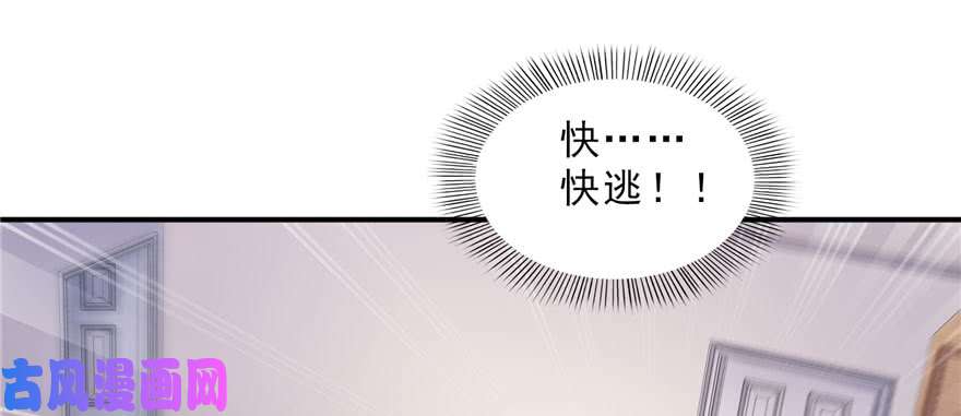 恰似寒光遇骄阳第十六话 大魔头驾到