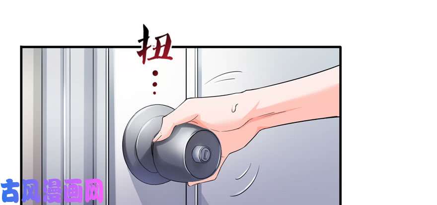恰似寒光遇骄阳第十六话 大魔头驾到