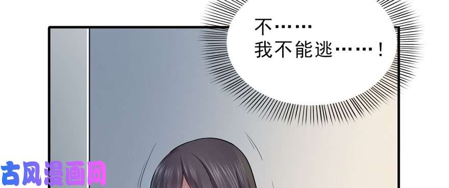 恰似寒光遇骄阳第十六话 大魔头驾到