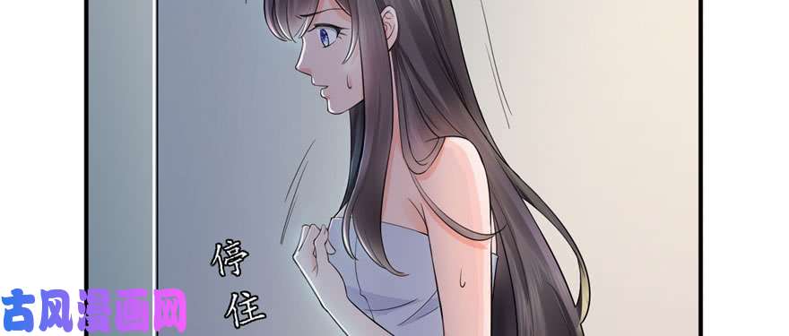 恰似寒光遇骄阳第十六话 大魔头驾到