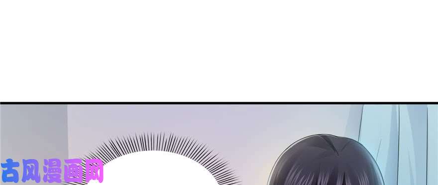 恰似寒光遇骄阳第十六话 大魔头驾到