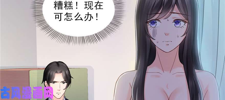 恰似寒光遇骄阳第十六话 大魔头驾到