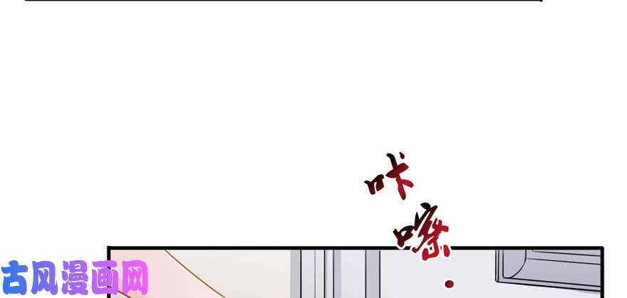 恰似寒光遇骄阳第十六话 大魔头驾到