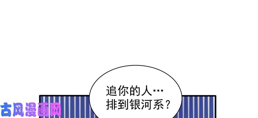 恰似寒光遇骄阳第十七话 软，舒服
