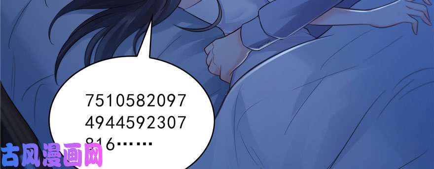 恰似寒光遇骄阳第十七话 软，舒服