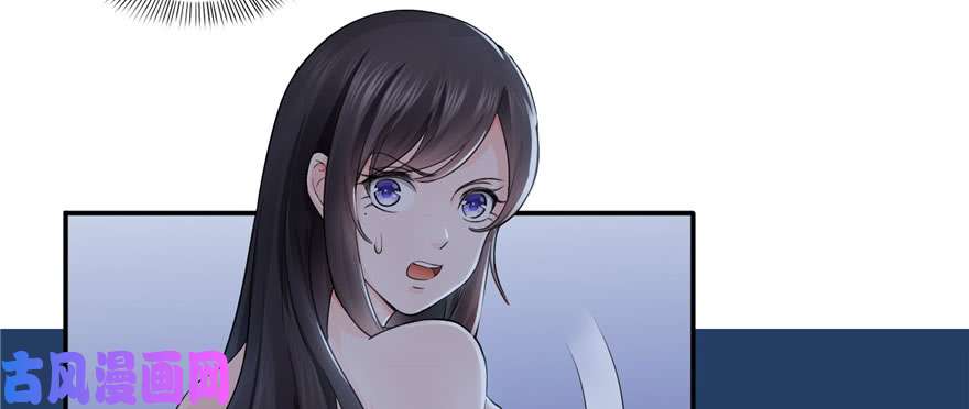 恰似寒光遇骄阳第十七话 软，舒服