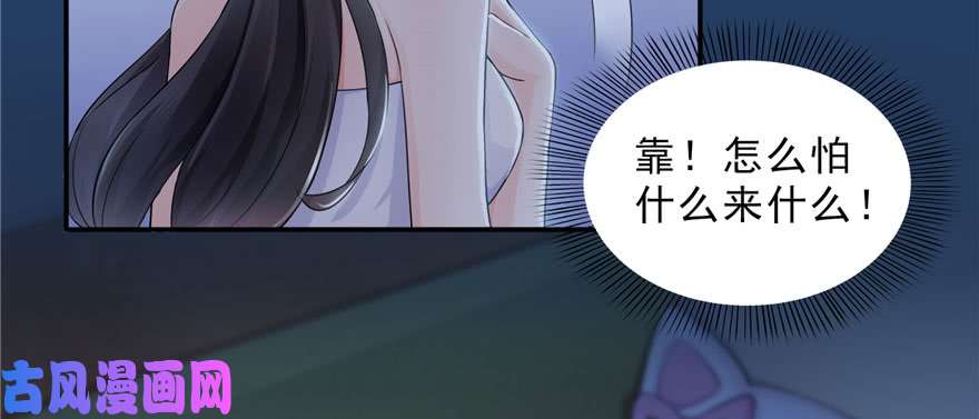 恰似寒光遇骄阳第十七话 软，舒服