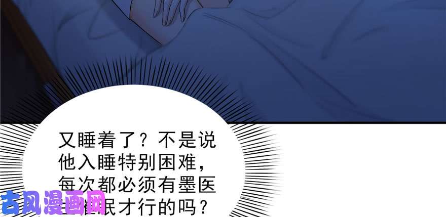 恰似寒光遇骄阳第十七话 软，舒服