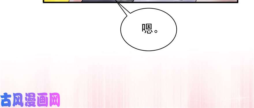 恰似寒光遇骄阳第十七话 软，舒服