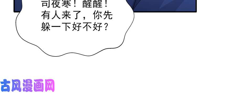 恰似寒光遇骄阳第十七话 软，舒服