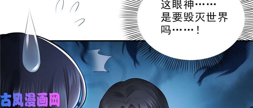 恰似寒光遇骄阳第十七话 软，舒服