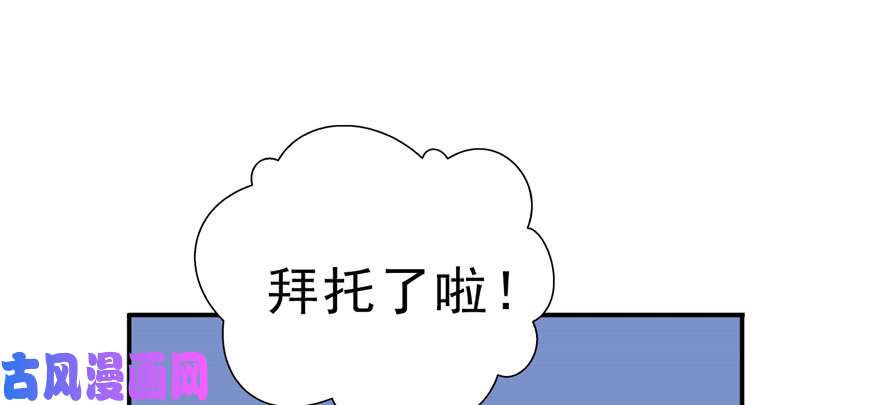恰似寒光遇骄阳第十七话 软，舒服