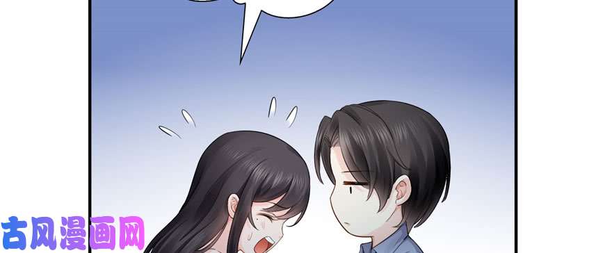 恰似寒光遇骄阳第十七话 软，舒服