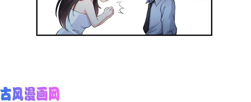 恰似寒光遇骄阳第十七话 软，舒服