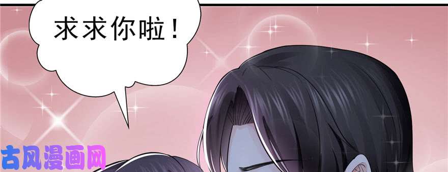恰似寒光遇骄阳第十七话 软，舒服