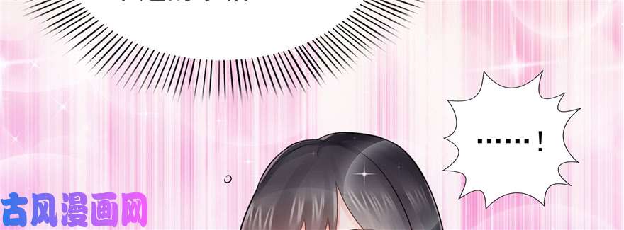 恰似寒光遇骄阳第十七话 软，舒服