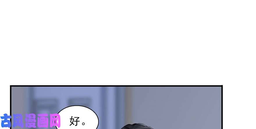 恰似寒光遇骄阳第十七话 软，舒服