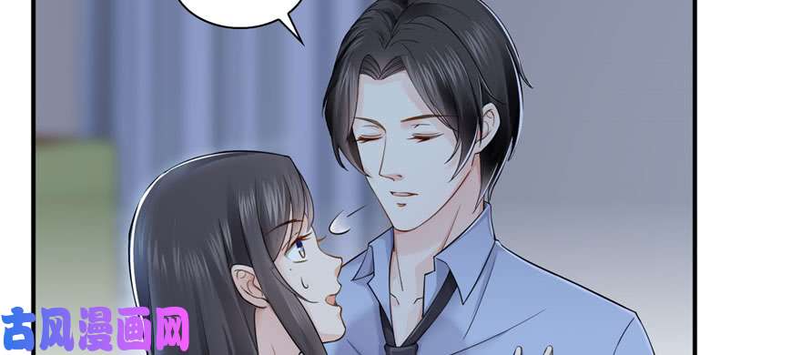 恰似寒光遇骄阳第十七话 软，舒服